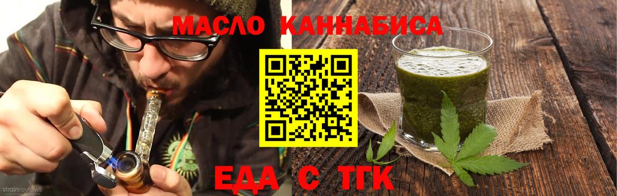 Апатиты  Canna-Cookies конопля  Вход с VPN 