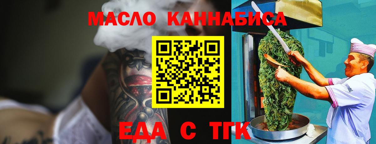 Canna-Cookies марихуана Апатиты