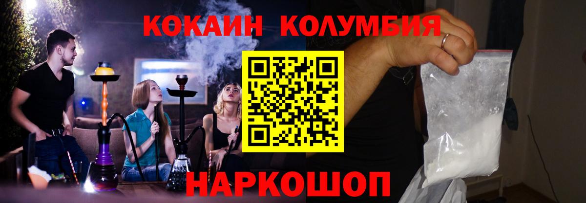 Cocaine Перу Апатиты