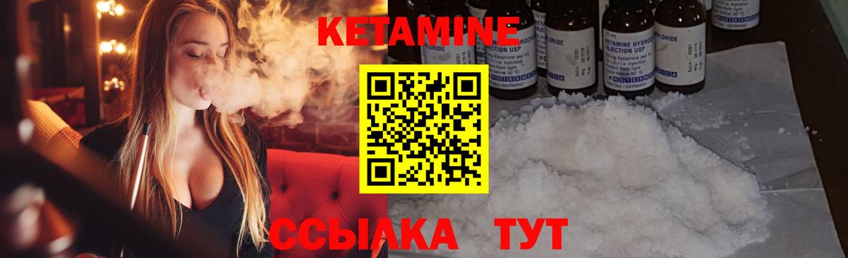 Апатиты  Кетамин VHQ  Кетамин VHQ  Вход с VPN 