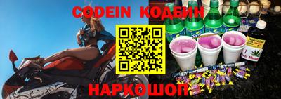 альфа пвп VHQ Абакан