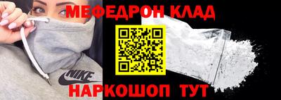 альфа пвп VHQ Абакан