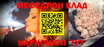 альфа пвп VHQ Абакан