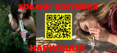 альфа пвп VHQ Абакан