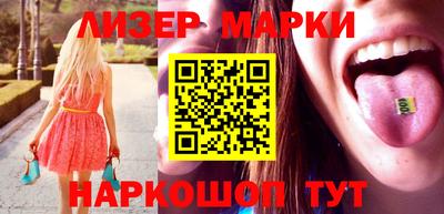 альфа пвп VHQ Абакан