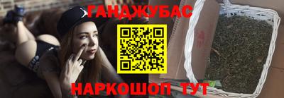 альфа пвп VHQ Абакан