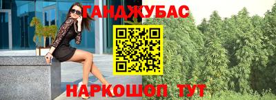 гашик Азнакаево