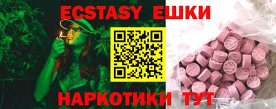 альфа пвп VHQ Абакан