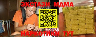 альфа пвп VHQ Абакан