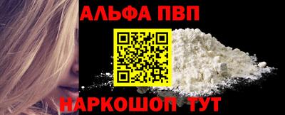 a pvp Абинск