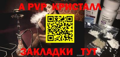 гашик Азнакаево