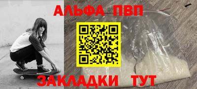 a pvp Абинск