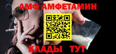 альфа пвп VHQ Абакан