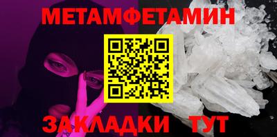 альфа пвп VHQ Абакан