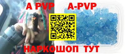 гашик Азнакаево