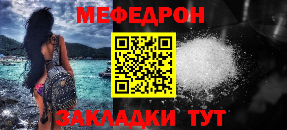 МЕФ  Апатиты