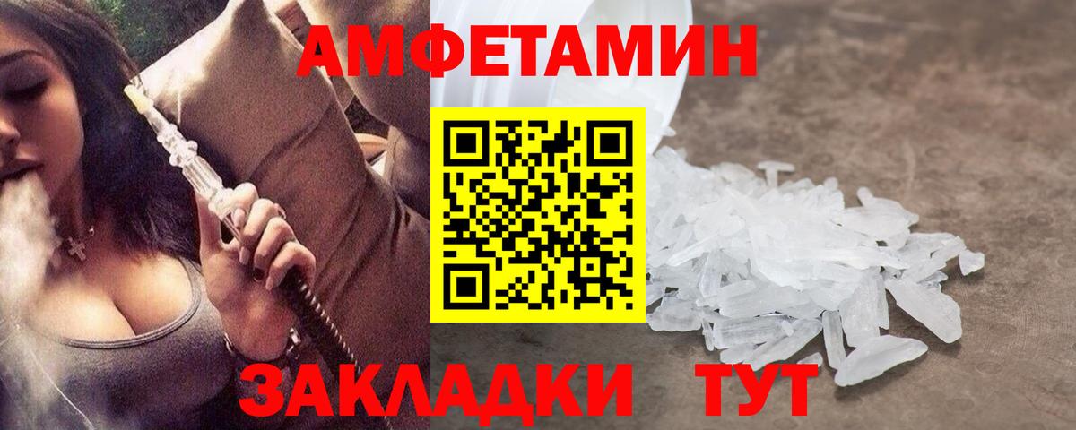 Первитин винт Апатиты