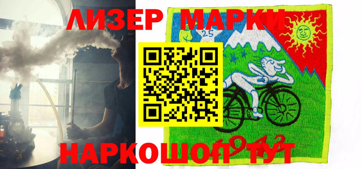 Марки N-bome 1,8мг  Марки NBOMe  Апатиты  Вход с VPN  Марки N-bome 1,8мг 
