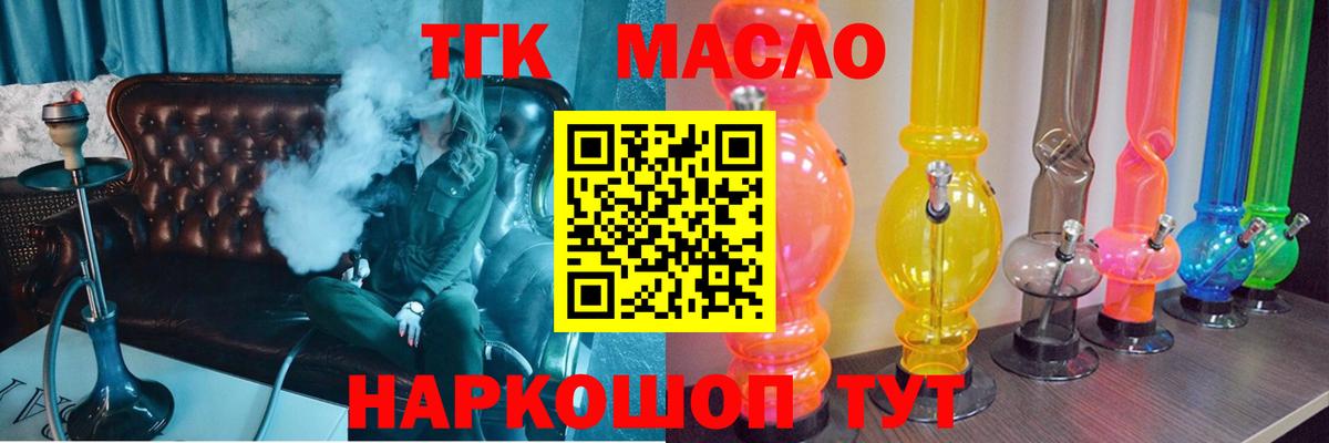 ТГК  Апатиты  Alpha-PVP СК   Меф  Вход с VPN  Меф МЯУ МЯУ кристаллы  Канабис  ГАШИШ  ГАШ  COCAIN  Экстази 