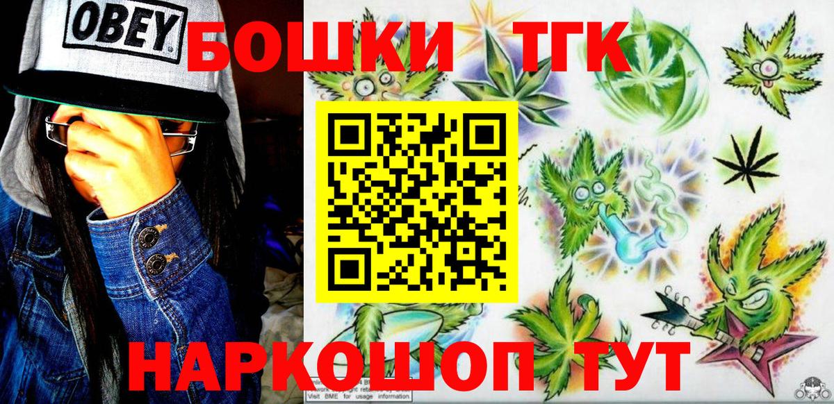 Апатиты  Бошки Шишки сатива  Вход с VPN  Канабис VHQ  Марихуана гибрид  Марихуана VHQ 